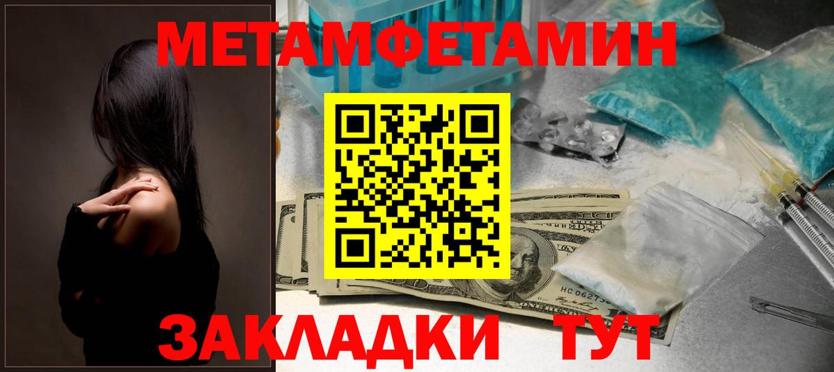 АМФ VHQ Шелехов