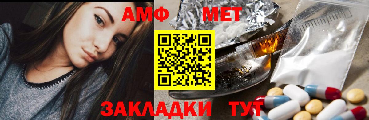Каннабис  Шелехов  LSD-25  КЕТАМИН  Меф МЯУ МЯУ кристаллы  Гашиш  A PVP СК   ЭКСТАЗИ  Вход с VPN  МДМА 
