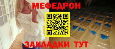 круглые Лесосибирск