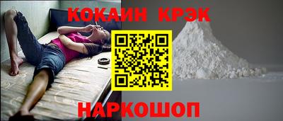 прущие крисы Ликино-Дулёво