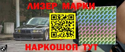 круглые Лесосибирск