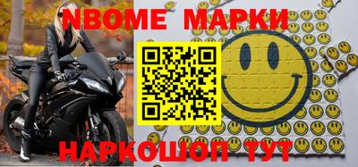 круглые Лесосибирск