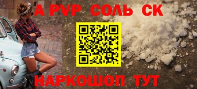 амфетамин Кумертау