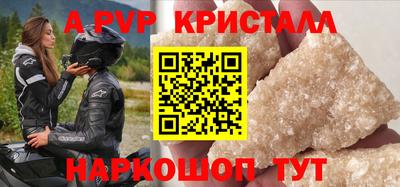 мдпв Ливны