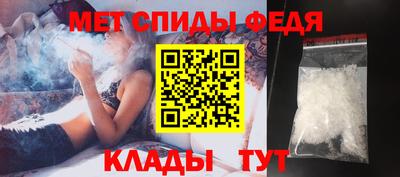 амфетамин Кумертау
