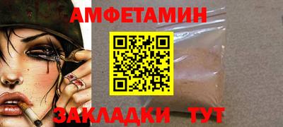 амфетамин Кумертау