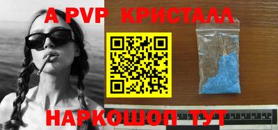 прущие крисы Ликино-Дулёво