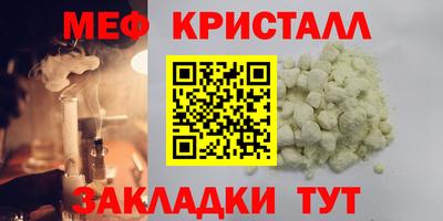 амфетамин Кумертау