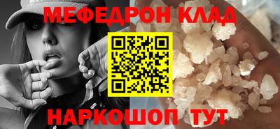круглые Лесосибирск