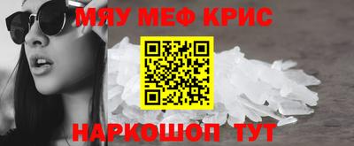 прущие крисы Ликино-Дулёво