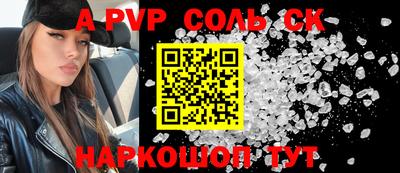 амфетамин Кумертау