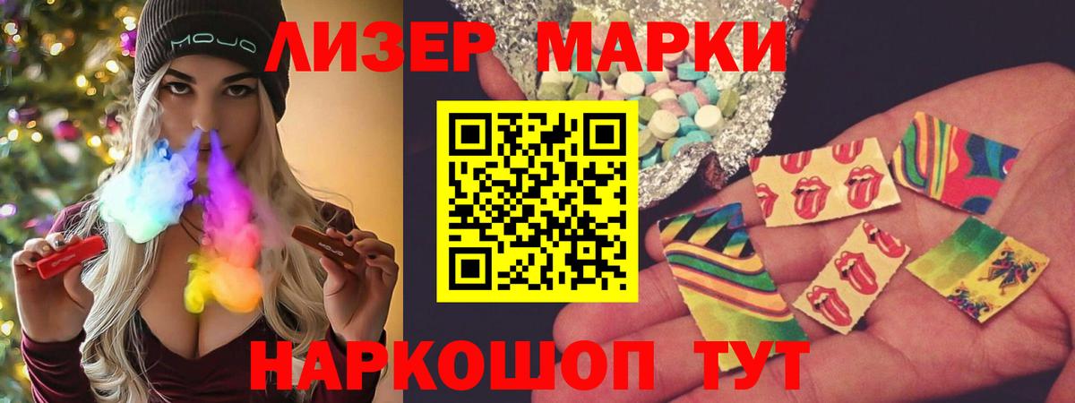 LSD-25 экстази кислота  Вход с VPN  Шелехов  мега ссылки  LSD-25 экстази ecstasy 