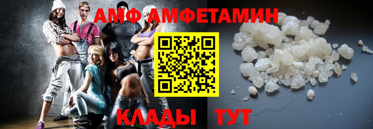 Метамфетамин Декстрометамфетамин 99.9%  Метамфетамин Декстрометамфетамин 99.9%  Шелехов  Вход с VPN 