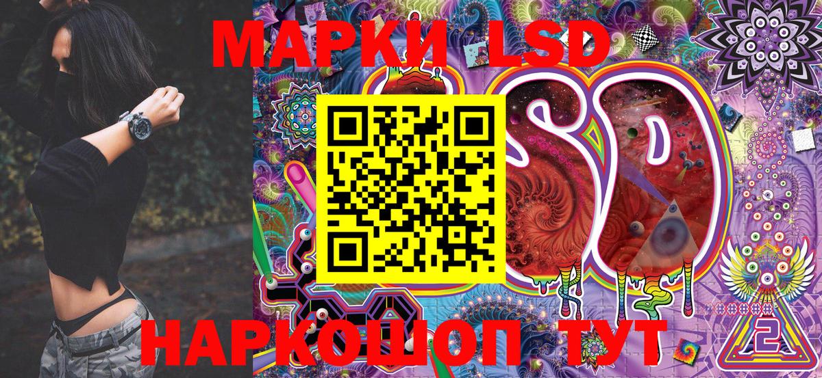 Марки N-bome 1,8мг  Марки N-bome 1,8мг  Шелехов  Марки N-bome  Вход с VPN 