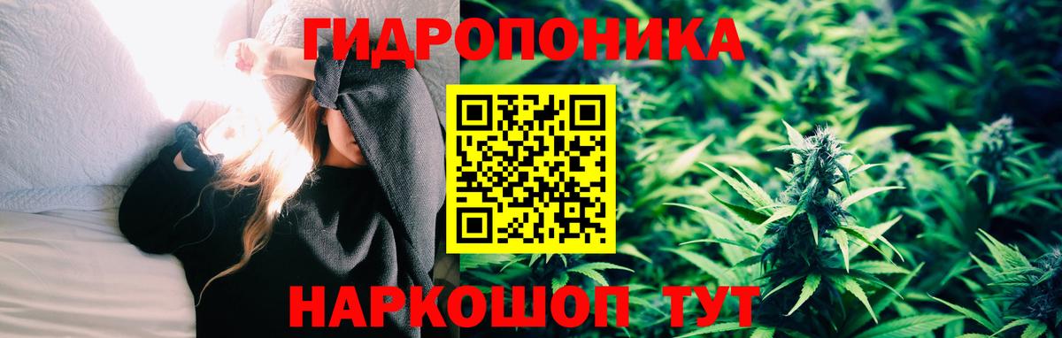 МАРИХУАНА марихуана  МАРИХУАНА VHQ  Шелехов  Бошки марихуана Ganja  Вход с VPN 