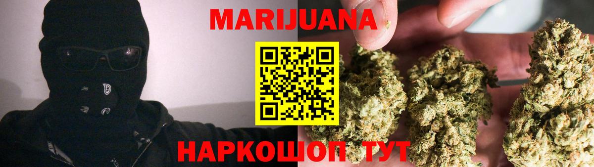 ЭКСТАЗИ Шелехов